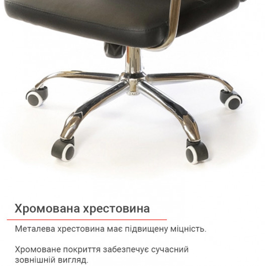 Крісло для персоналу Натан CH TILT, чорн. АКЛАС - фото 9