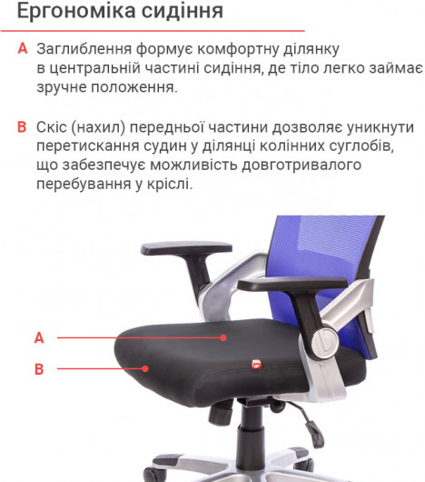 Крісло Прима PL HR ANF, син. АКЛАС - фото 6