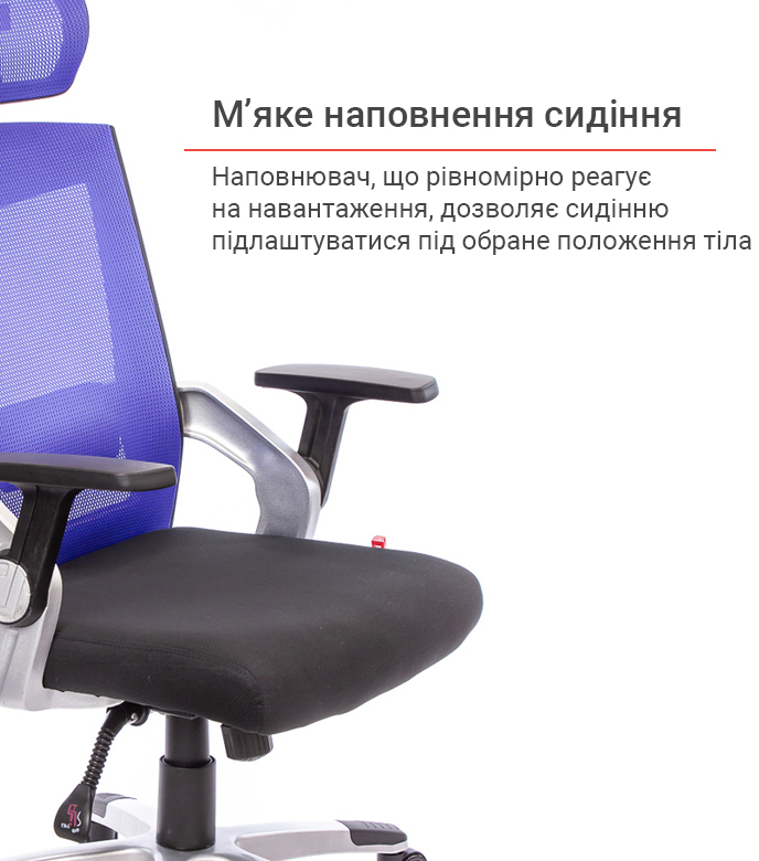 Крісло Прима PL HR ANF, син. АКЛАС - фото 8