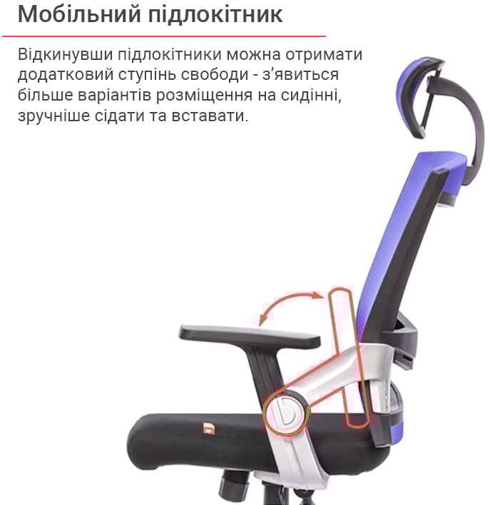 Крісло Прима PL HR ANF, син. АКЛАС - фото 9