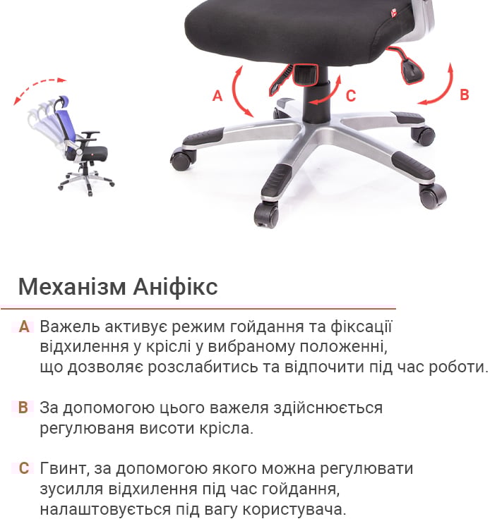 Крісло Прима PL HR ANF, син. АКЛАС - фото 11