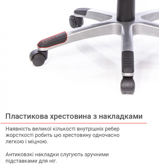 Крісло Прима PL HR ANF, син. АКЛАС - фото 12