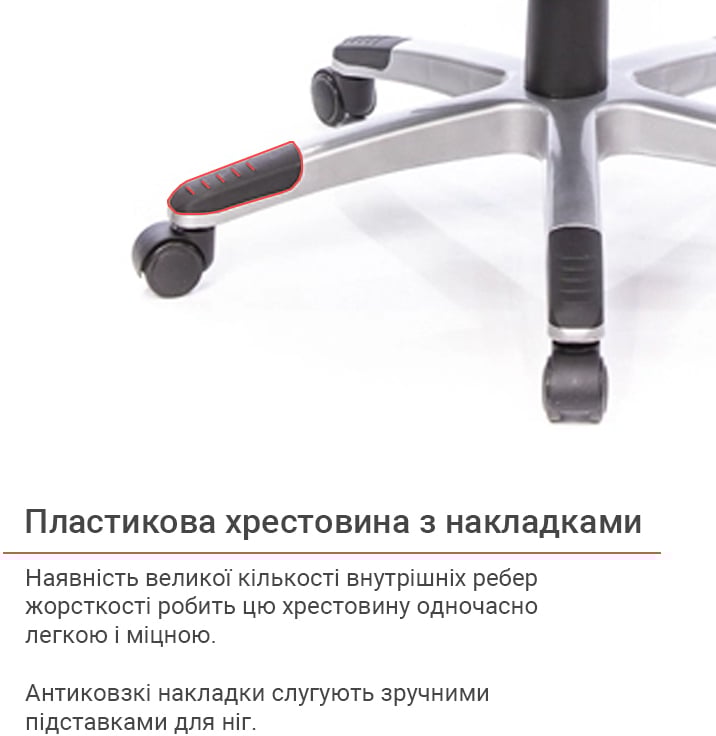 Крісло Прима PL HR ANF, син. АКЛАС - фото 12