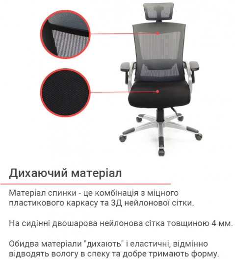 Крісло Прима PL HR ANF, чорн. АКЛАС - фото 4