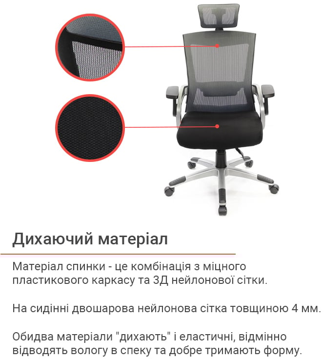 Крісло Прима PL HR ANF, чорн. АКЛАС - фото 4