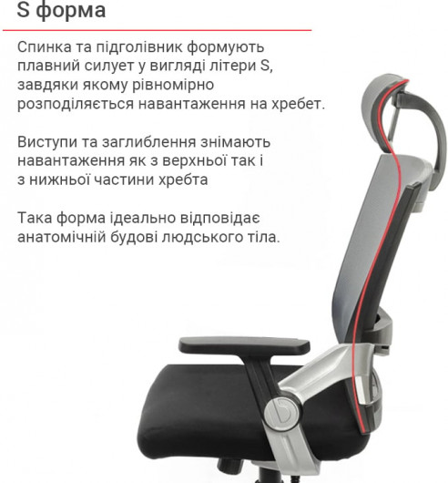 Крісло Прима PL HR ANF, чорн. АКЛАС - фото 5