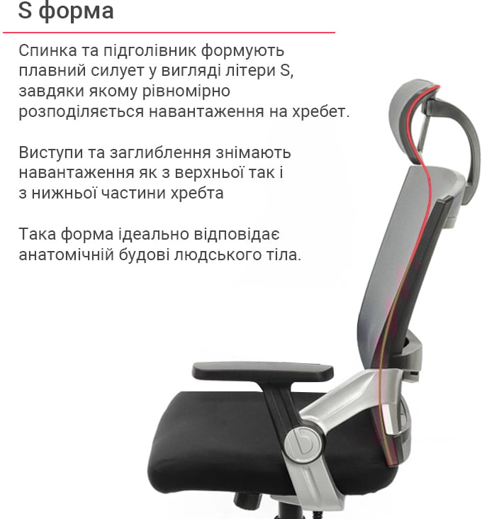 Крісло Прима PL HR ANF, чорн. АКЛАС - фото 5