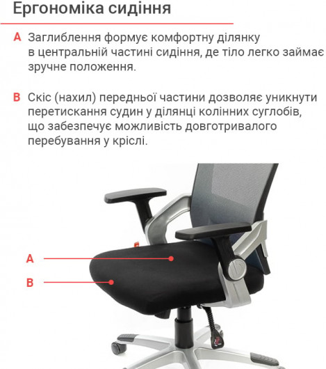 Крісло Прима PL HR ANF, чорн. АКЛАС - фото 6