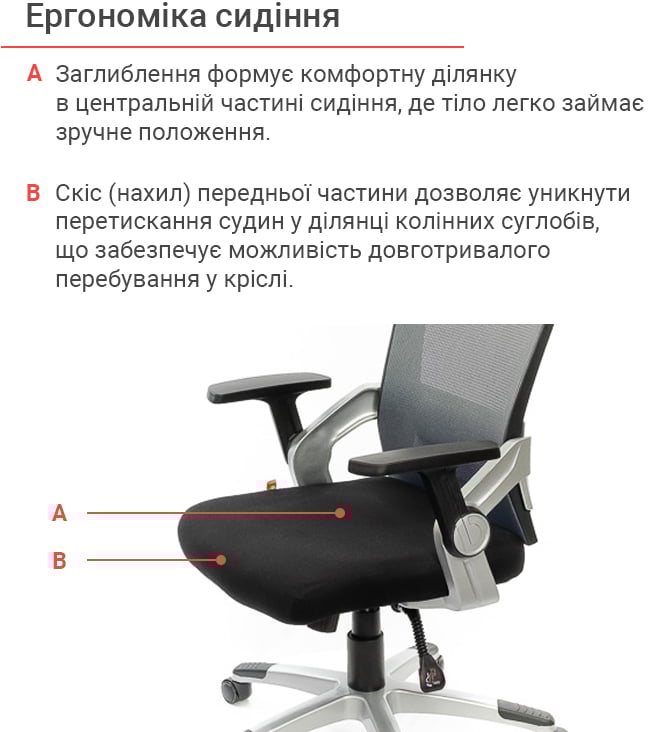 Крісло Прима PL HR ANF, чорн. АКЛАС - фото 6