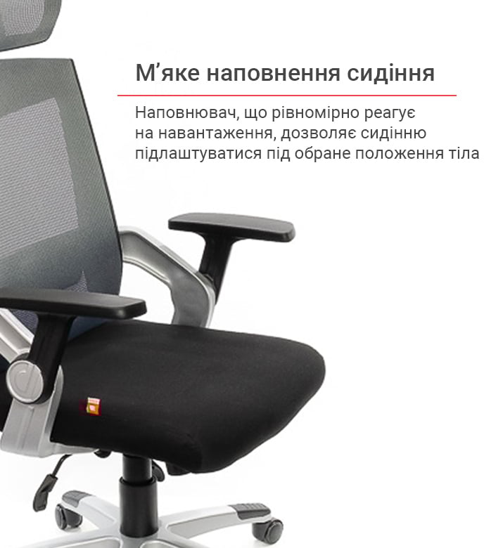 Крісло Прима PL HR ANF, чорн. АКЛАС - фото 7