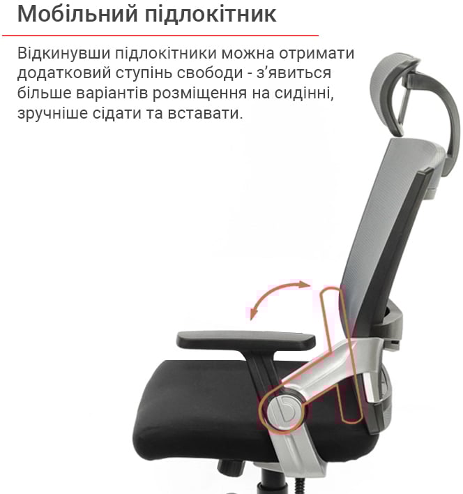 Крісло Прима PL HR ANF, чорн. АКЛАС - фото 8