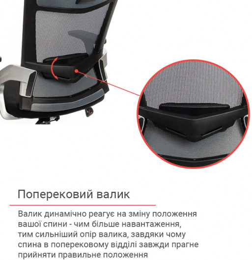 Крісло Прима PL HR ANF, чорн. АКЛАС - фото 10