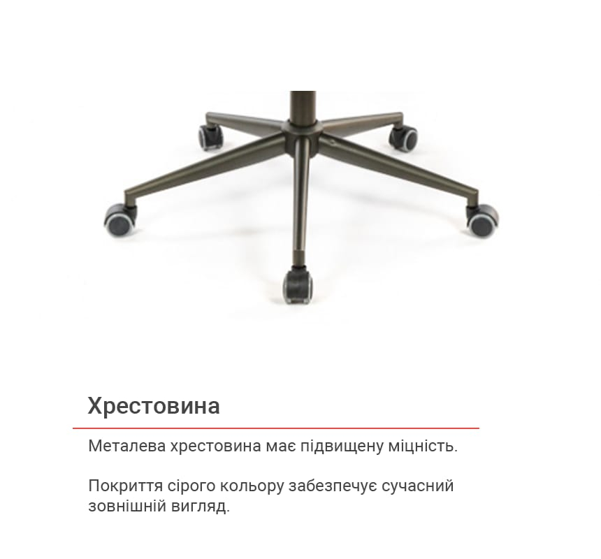 Кресло для персонала Ронин CH TILT, темно-сер. АКЛАС - фото 14