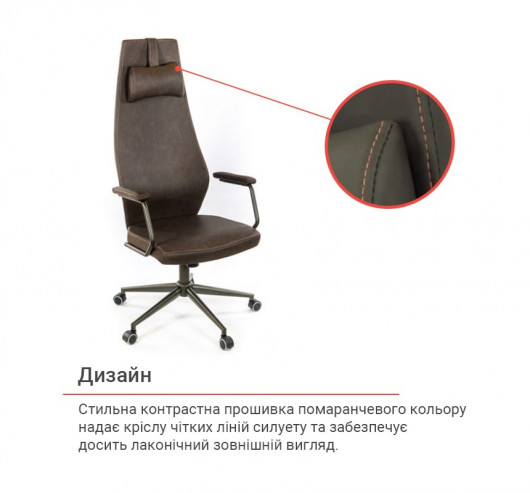 Кресло для персонала Ронин CH TILT, темно-корич. АКЛАС - фото 5