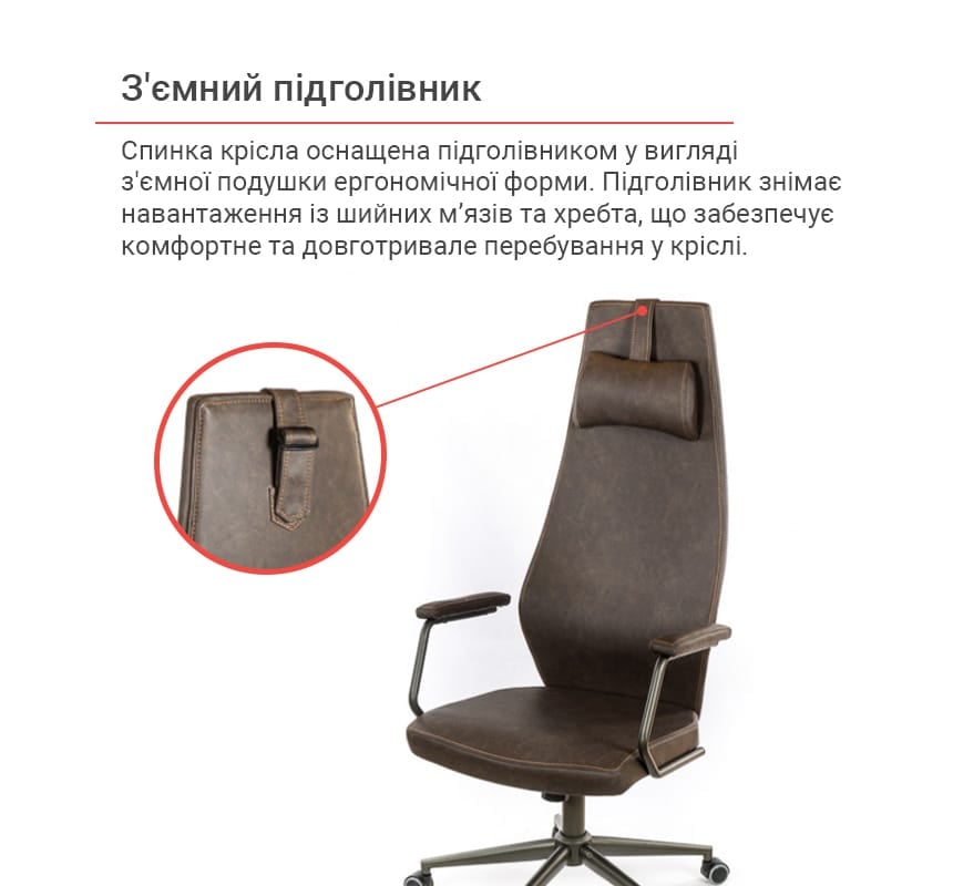 Кресло для персонала Ронин CH TILT, темно-корич. АКЛАС - фото 7
