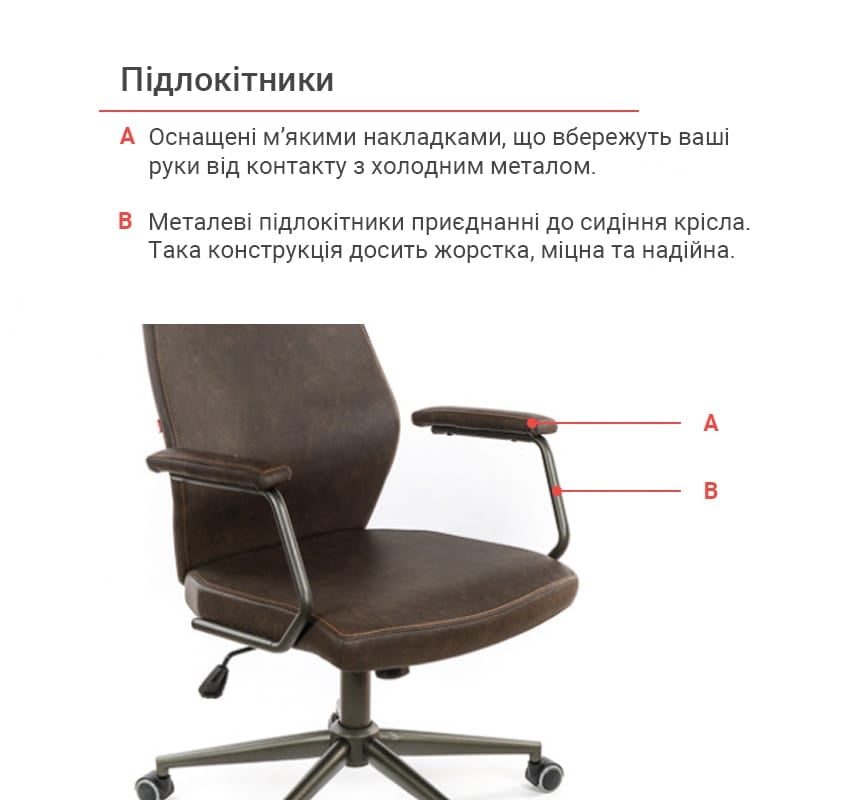 Кресло для персонала Ронин CH TILT, темно-корич. АКЛАС - фото 8