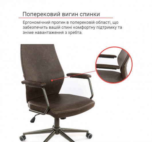 Кресло для персонала Ронин CH TILT, темно-корич. АКЛАС - фото 9