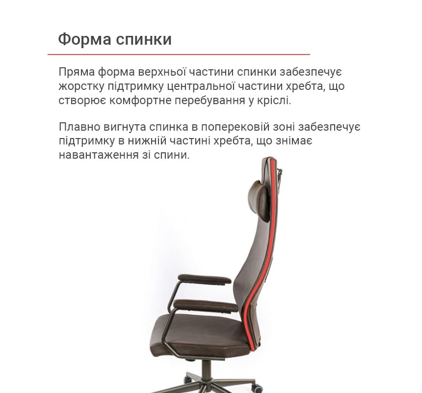 Кресло для персонала Ронин CH TILT, темно-корич. АКЛАС - фото 10