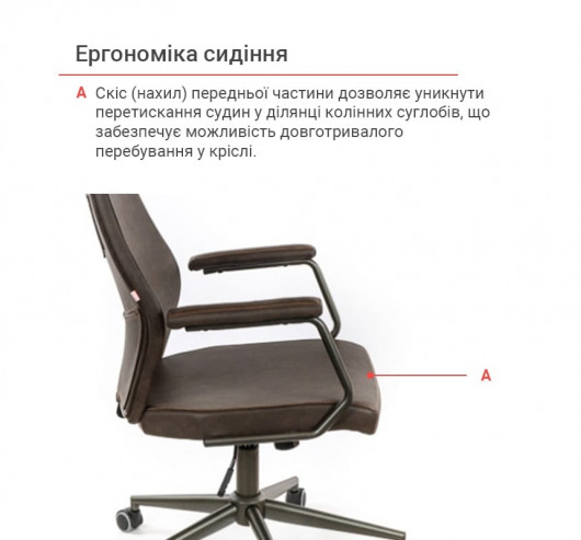 Кресло для персонала Ронин CH TILT, темно-корич. АКЛАС - фото 11