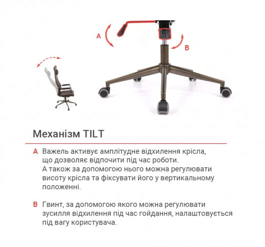 Кресло для персонала Ронин CH TILT, темно-корич. АКЛАС - фото 12