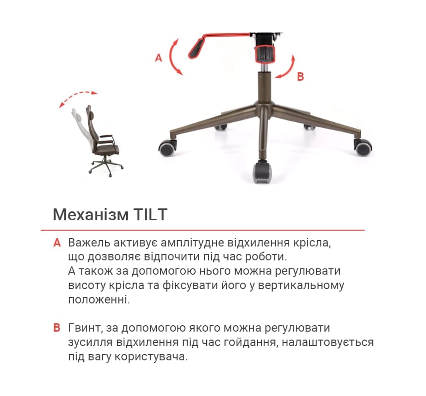 Кресло для персонала Ронин CH TILT, темно-корич. АКЛАС - фото 12