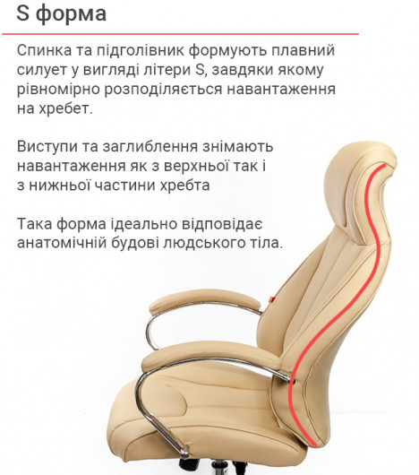 Кресло для руководителя Сетиф CH ANF, беж. АКЛАС - фото 5