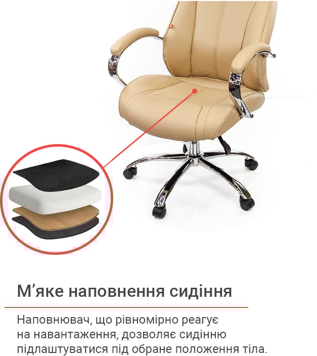 Кресло для руководителя Сетиф CH ANF, беж. АКЛАС - фото 9