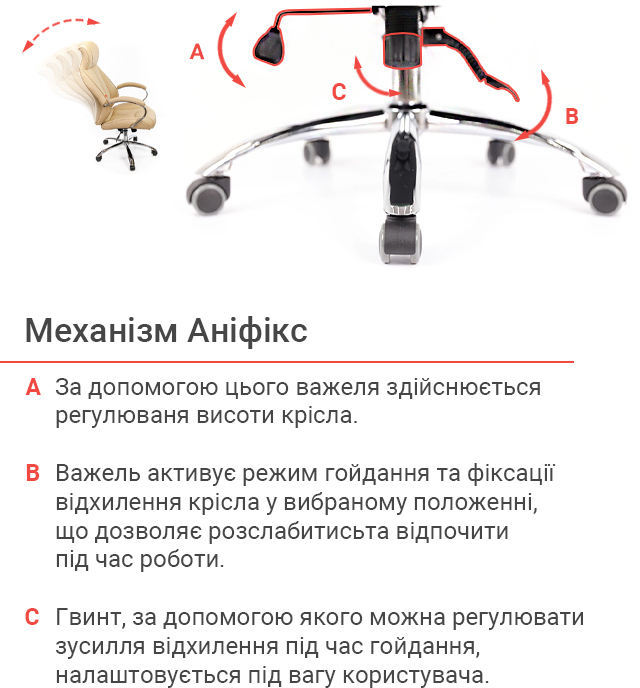 Кресло для руководителя Сетиф CH ANF, беж. АКЛАС - фото 11