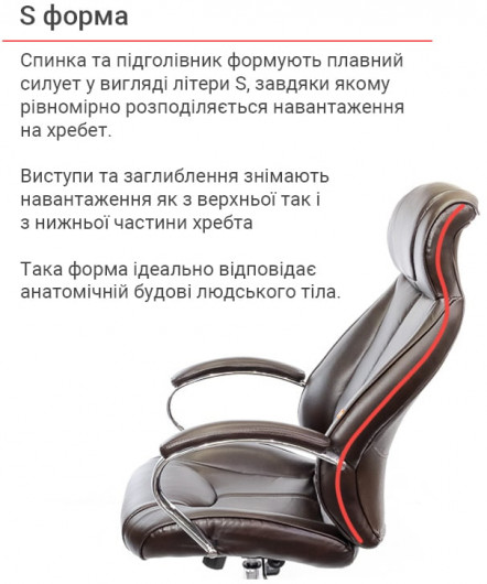 Крісло для керівника Сетіф CH ANF, темно-корич. АКЛАС - фото 5