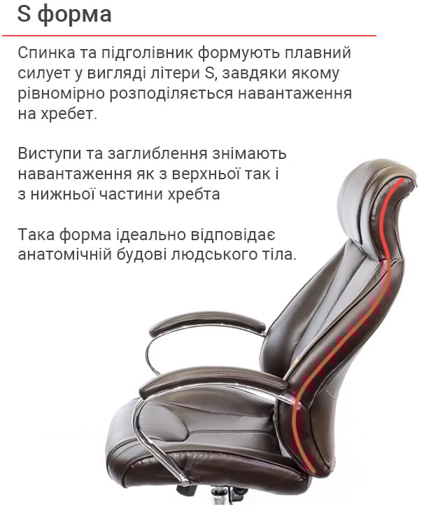 Крісло для керівника Сетіф CH ANF, темно-корич. АКЛАС - фото 5