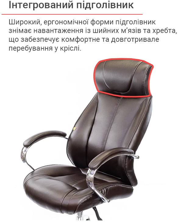 Крісло для керівника Сетіф CH ANF, темно-корич. АКЛАС - фото 7