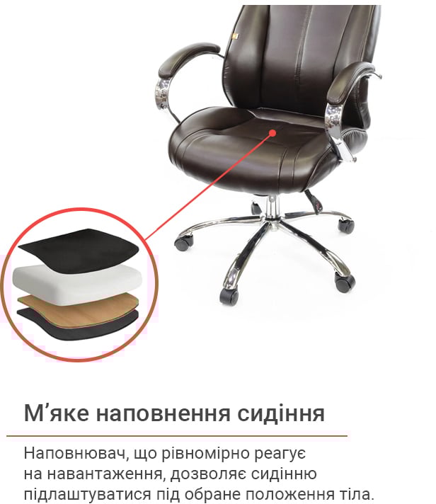 Крісло для керівника Сетіф CH ANF, темно-корич. АКЛАС - фото 9