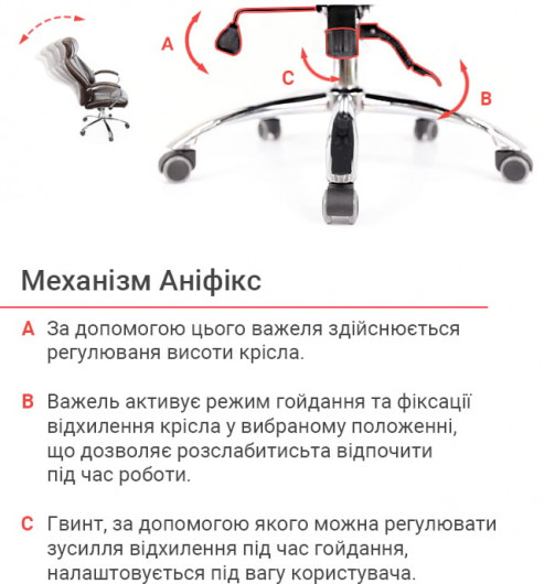 Крісло для керівника Сетіф CH ANF, темно-корич. АКЛАС - фото 11