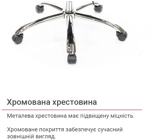 Крісло для керівника Сетіф CH ANF, темно-корич. АКЛАС - фото 12