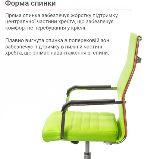 Кресло для персонала Кап FX СН TILT (PU lime green), салат. АКЛАС - фото 3
