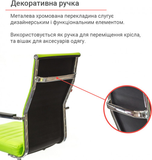 Кресло для персонала Кап FX СН TILT (PU lime green), салат. АКЛАС - фото 4