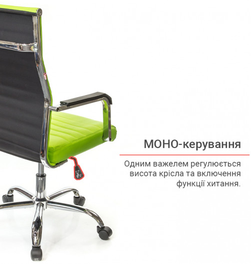 Кресло для персонала Кап FX СН TILT (PU lime green), салат. АКЛАС - фото 9
