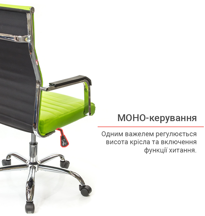 Кресло для персонала Кап FX СН TILT (PU lime green), салат. АКЛАС - фото 9