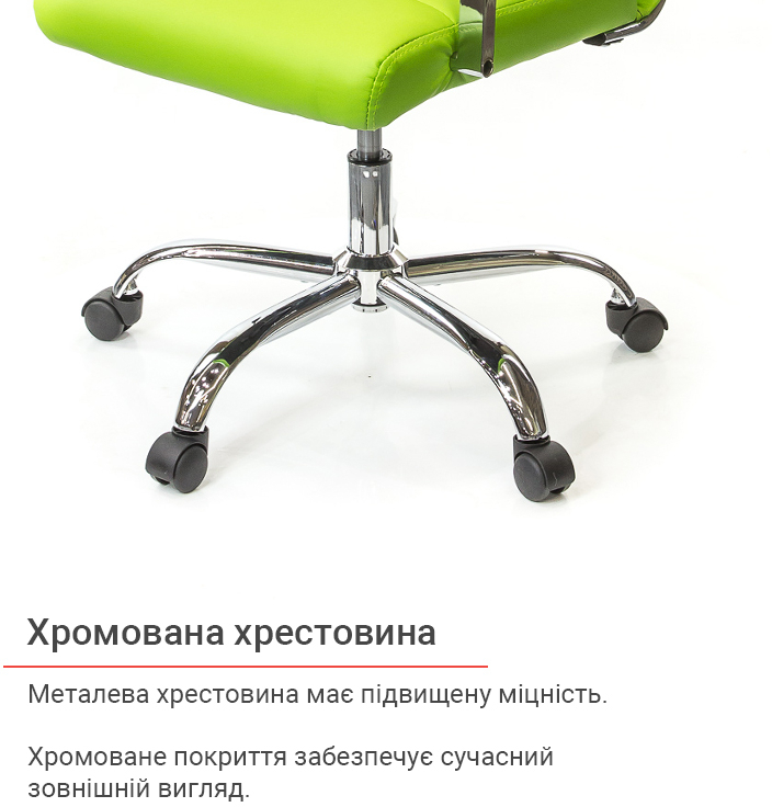 Кресло для персонала Кап FX СН TILT (PU lime green), салат. АКЛАС - фото 11