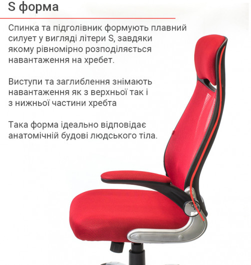 Кресло для персонала Винд PL TILT, красн. АКЛАС - фото 5