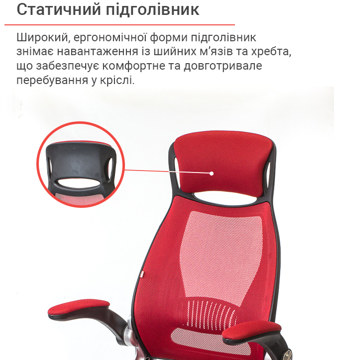 Кресло для персонала Винд PL TILT, красн. АКЛАС - фото 7