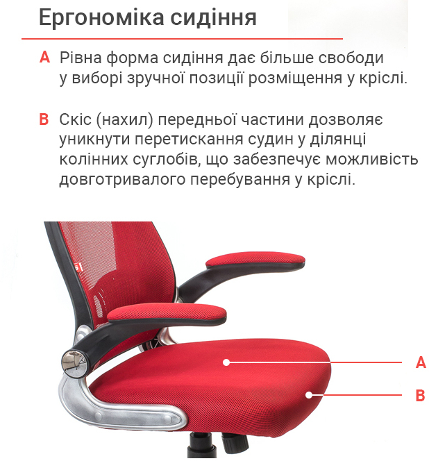Кресло для персонала Винд PL TILT, красн. АКЛАС - фото 9