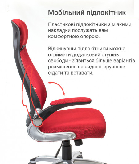 Кресло для персонала Винд PL TILT, красн. АКЛАС - фото 10