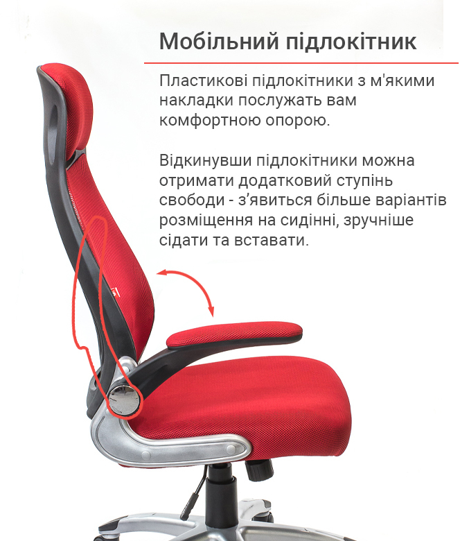 Кресло для персонала Винд PL TILT, красн. АКЛАС - фото 10