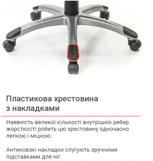 Кресло для персонала Винд PL TILT, красн. АКЛАС - фото 12