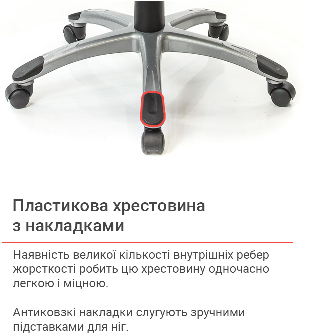 Кресло для персонала Винд PL TILT, красн. АКЛАС - фото 12