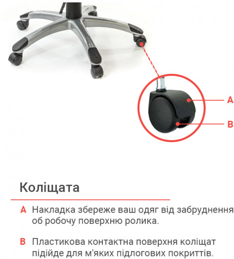 Кресло для персонала Винд PL TILT, красн. АКЛАС - фото 13