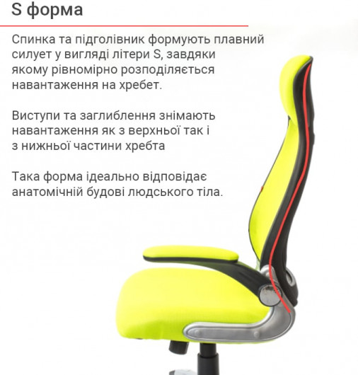 Кресло для персонала Винд PL TILT, желт. (Лаймовый) АКЛАС - фото 5