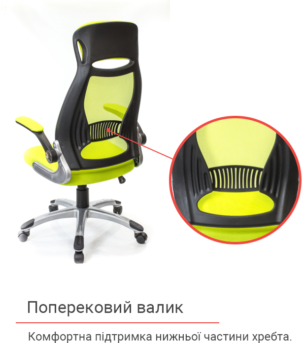 Кресло для персонала Винд PL TILT, желт. (Лаймовый) АКЛАС - фото 6