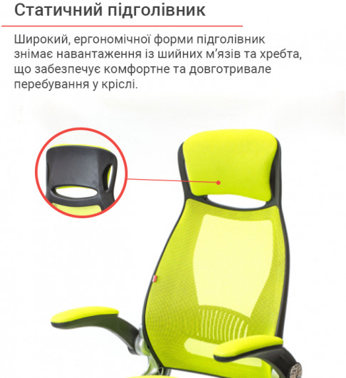 Кресло для персонала Винд PL TILT, желт. (Лаймовый) АКЛАС - фото 7